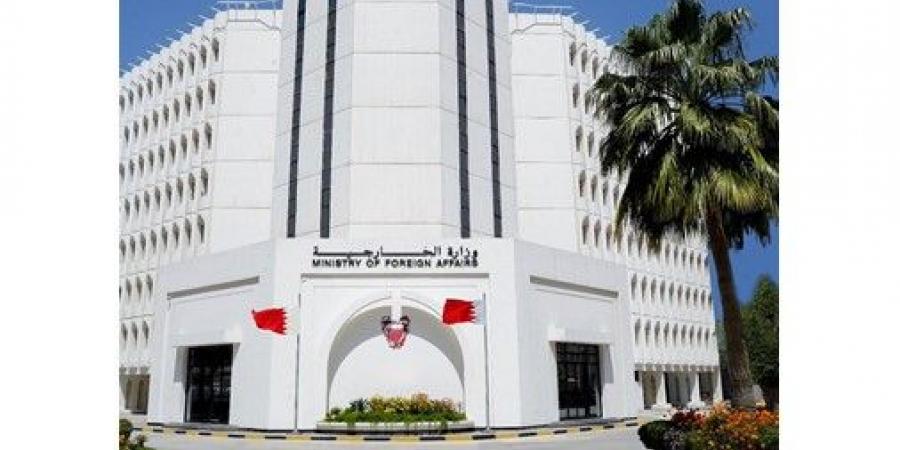 البحرين تدين استهداف خط أنابيب "شرق - غرب" في السعودية بمسيرات انطلقت من العراق