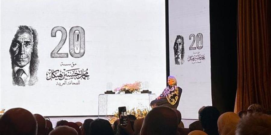 هدايت تيمور تعلن انتقال إدارة مؤسسة هيكل للصحافة إلى حفيدتها