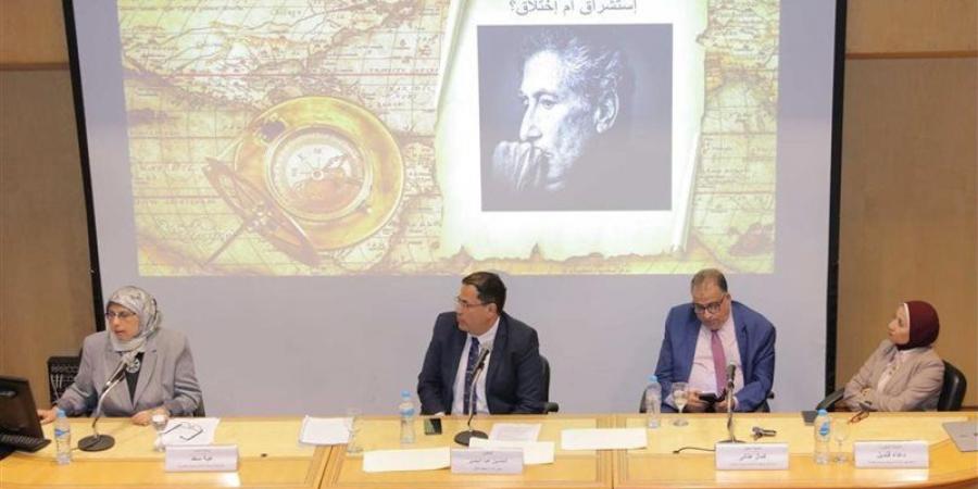 مكتبة الإسكندرية تنظم ندوة «مصر في كتابات الرحالة العرب والمسلمين والغربيين»