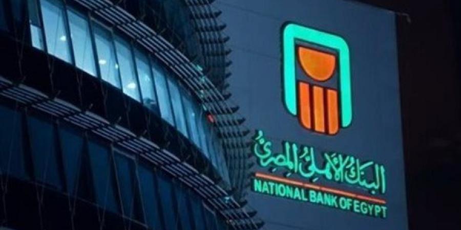 كيف تفتح حسابًا بالعملة الأجنبية في البنك الأهلي؟