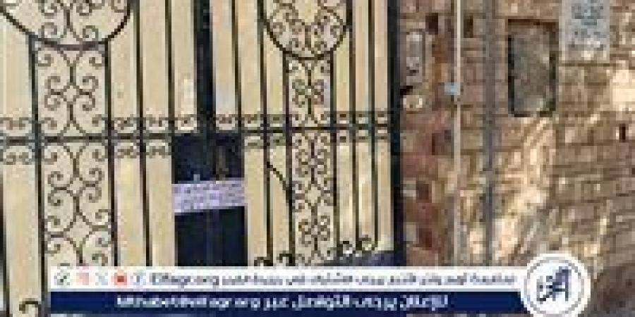الصحة تغلق 16 مركزًا غير مرخص لعلاج الإدمان بالمقطم حمايةً للمواطنين