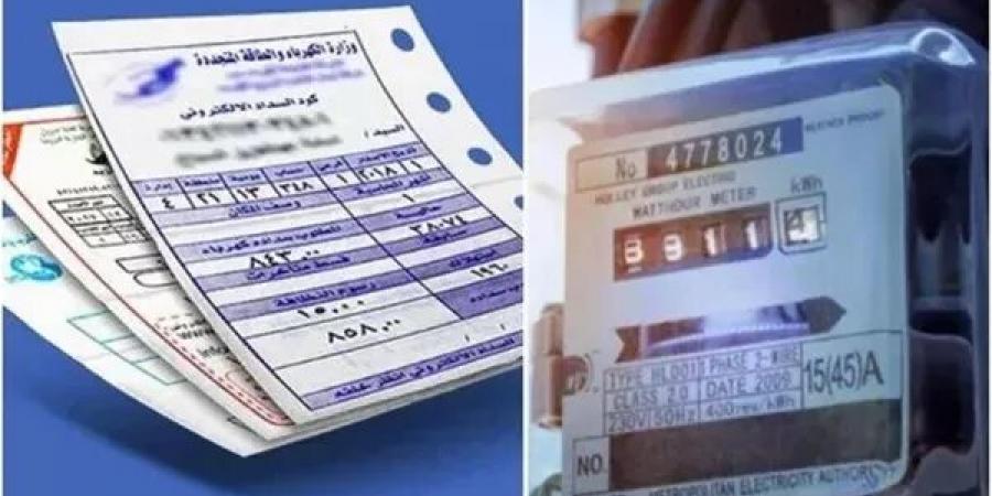 خطوات الاستعلام عن فاتورة كهرباء شهر أكتوبر