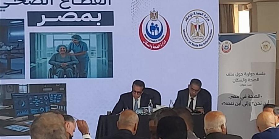 4 ملايين قرار علاج سنويا، وزير الصحة يكشف فاتورة نفقة الدولة