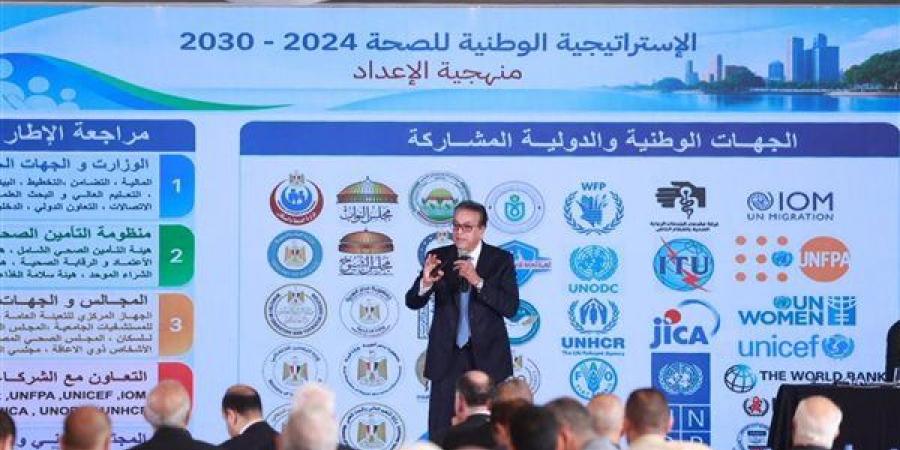 عبد الغفار: أنفقنا 511 مليار جنيه في العام الجاري.. و69.5 مليون مستفيد من التأمين الصحي