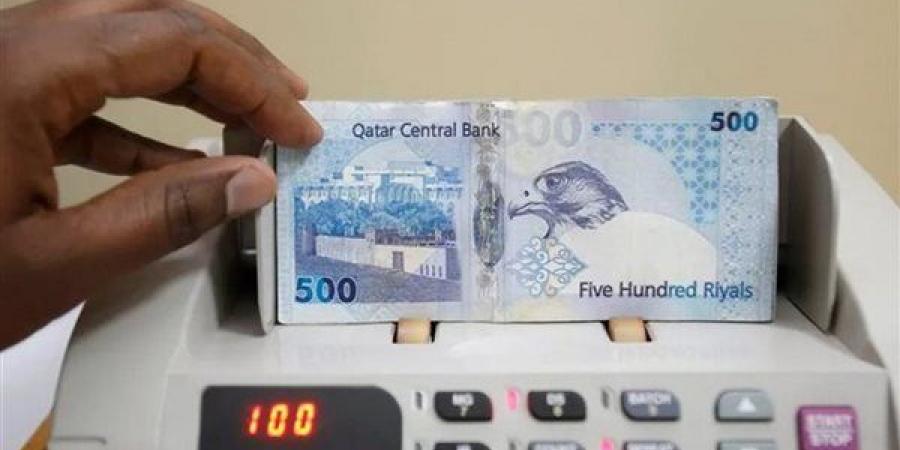 آخر تطورات سعر الريال القطري أمام الجنيه في البنك المركزي