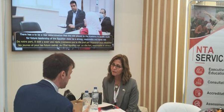 الأكاديمية الوطنية للتدريب تستعرض برامجها في منتدى "العلمين – أفريقيا للأعمال" (صور)