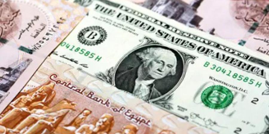 تراجع جديد في سعر الدولار أمام الجنيه اليوم الأحد 4- 10- 2026 بالبنوك