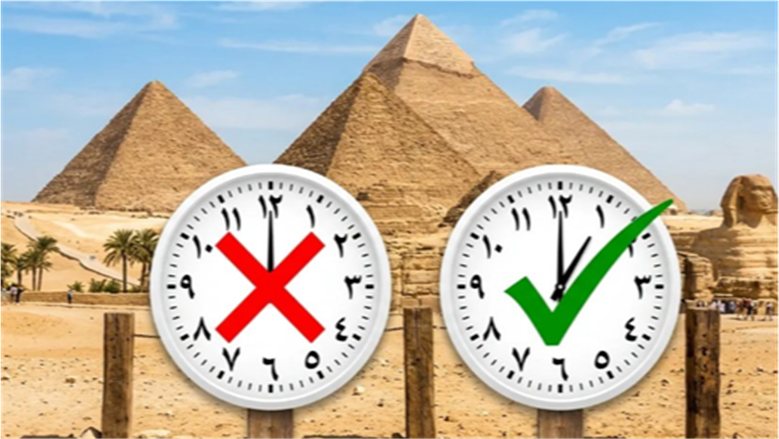 التوقيت الشتوي 2026 في مصر.. موعد تأخير الساعة وكيفية الاستعداد للتغيير