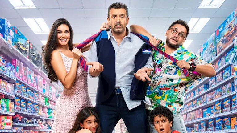 إيرادات فيلم مطلوب عائليا تتجاوز 18 مليون جنيه في يومه الثالث