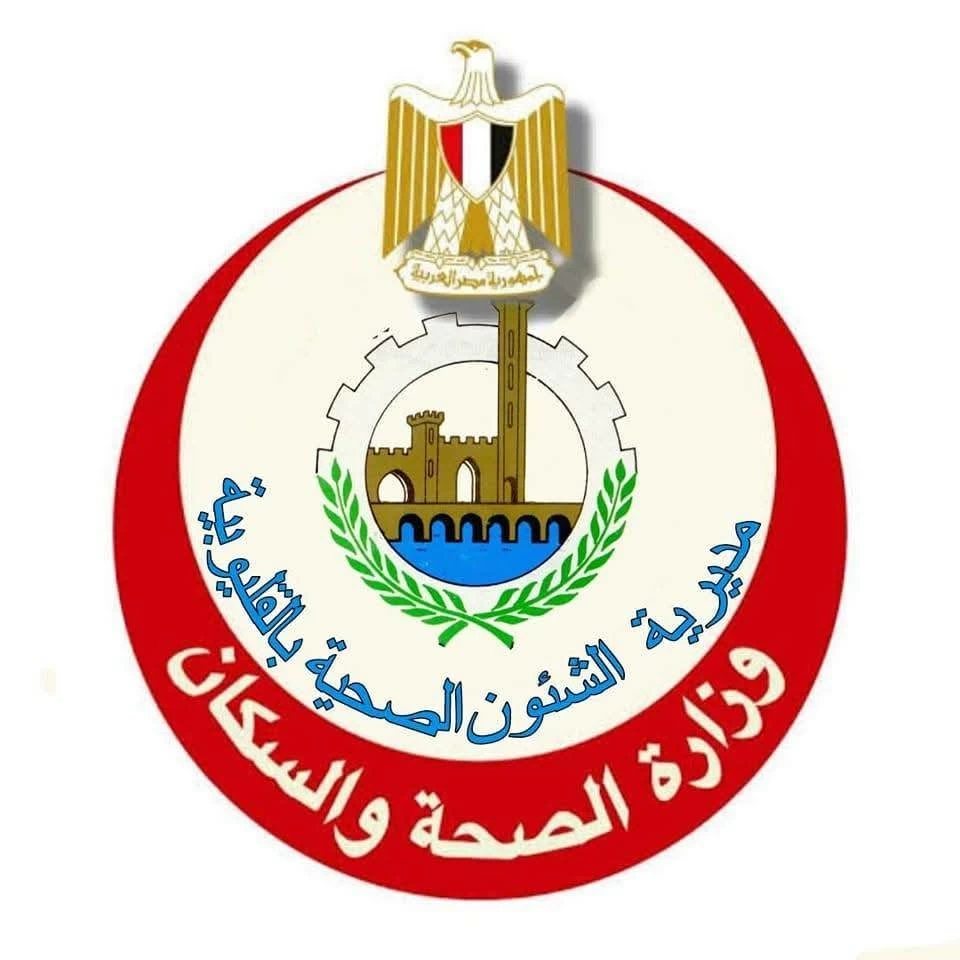 الكشف والعلاج بالمجان.. قافلة طبية شاملة في قرية أكياد دجوي بطوخ يومي 23 و24 أكتوبر