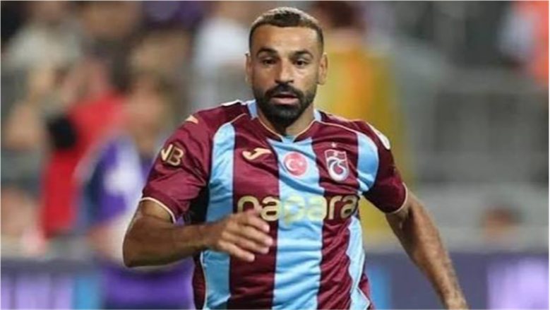 موعد مباراة طرابزون سبور وسامسون سبور في الدوري التركي بمشاركة محمد صلاح