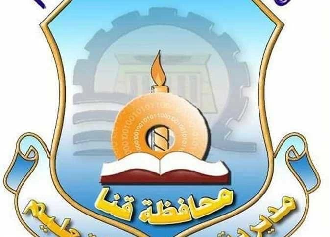 بعد التعدي على معلمة وطالبات.. لجنة تحقيق عاجلة في واقعة مدرسة قنا الرسمية للغات