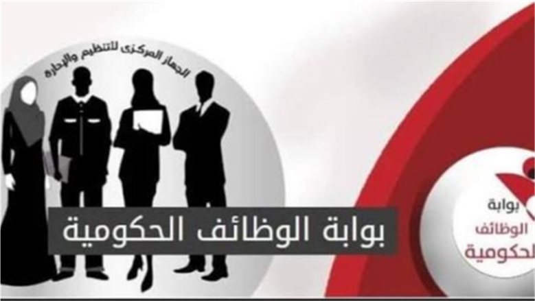 آخر موعد للتقديم 19 أكتوبر.. تفاصيل 8 وظائف حكومية بمستشفى جامعة الأزهر