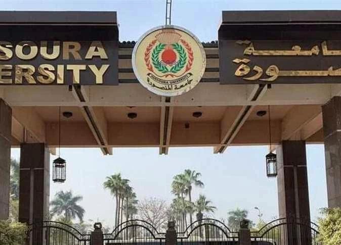 ضبط الطالب المتهم بإصابة زميله بجرح في الرقبة خلال مشاجرة بجامعة المنصورة