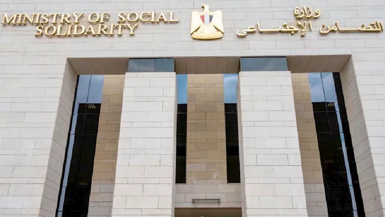 التضامن تعلن فرص تدريب وتوظيف لأفراد أسر تكافل وكرامة.. إليك التفاصيل الكاملة