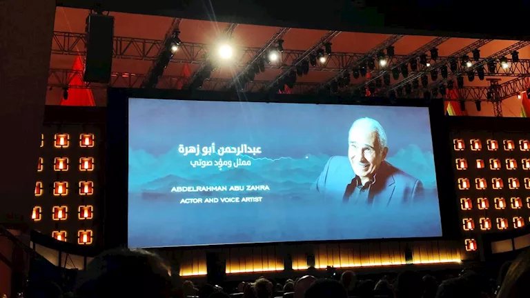مهرجان الجونة السينمائي يتذكر سمية الألفي وهاني شاكر بختام دورته التاسعة