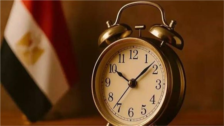 موعد تطبيق التوقيت الشتوي 2026 في مصر.. تأخير الساعة 60 دقيقة يوم 30 أكتوبر
