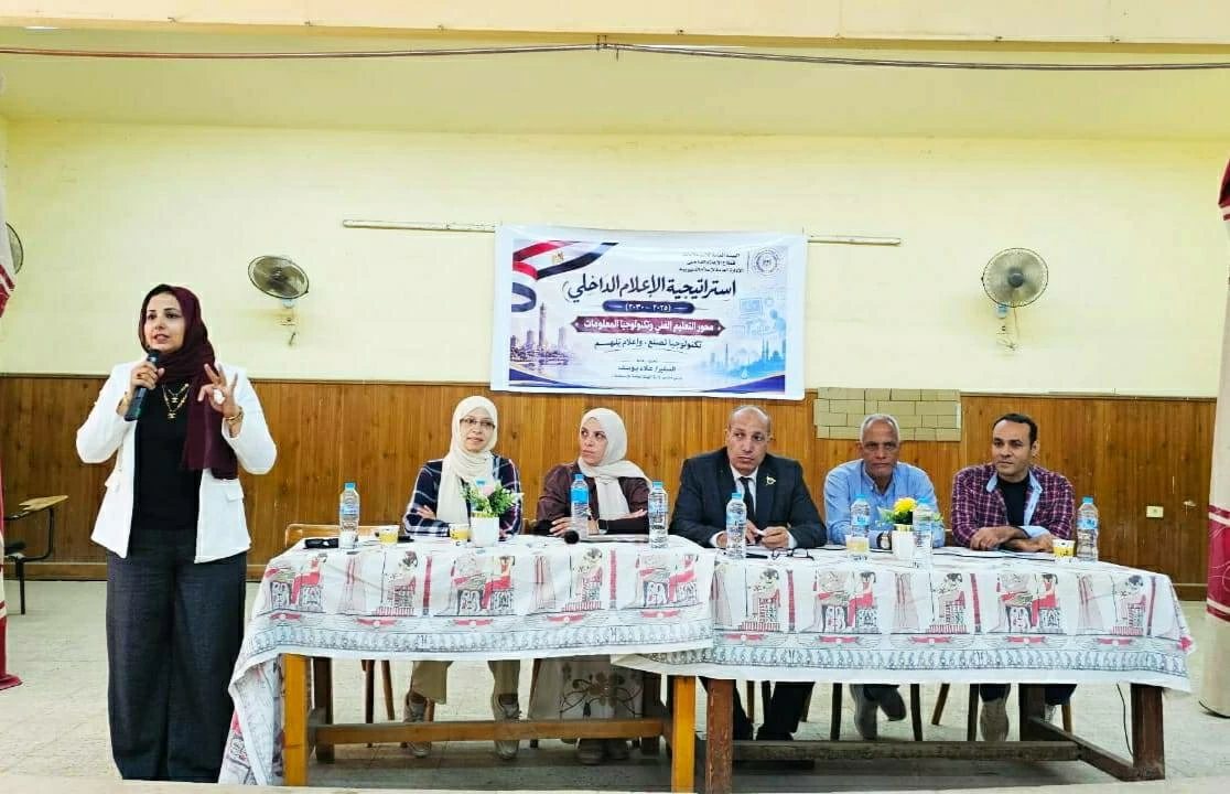 التعليم الفني احد محركات التنمية الاقتصادية والصناعية.. ندوة بمجمع إعلام القليوبية