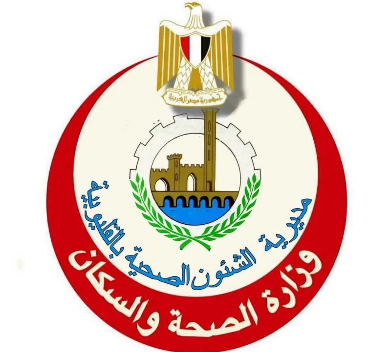 لتخفيف الزحام وتسهيل التحاليل.. المعامل المركزية ببنها تفتح أبوابها مسائيا بدءا من غدا الأحد