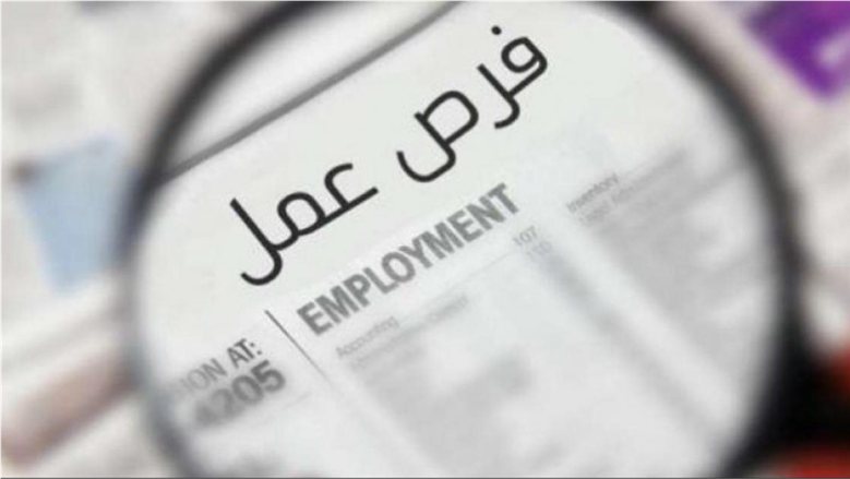 قبل انتهاء التقديم.. كل ما تريد معرفته عن وظيفة أخصائي بمجمع رعاية وتأهيل الأبناء