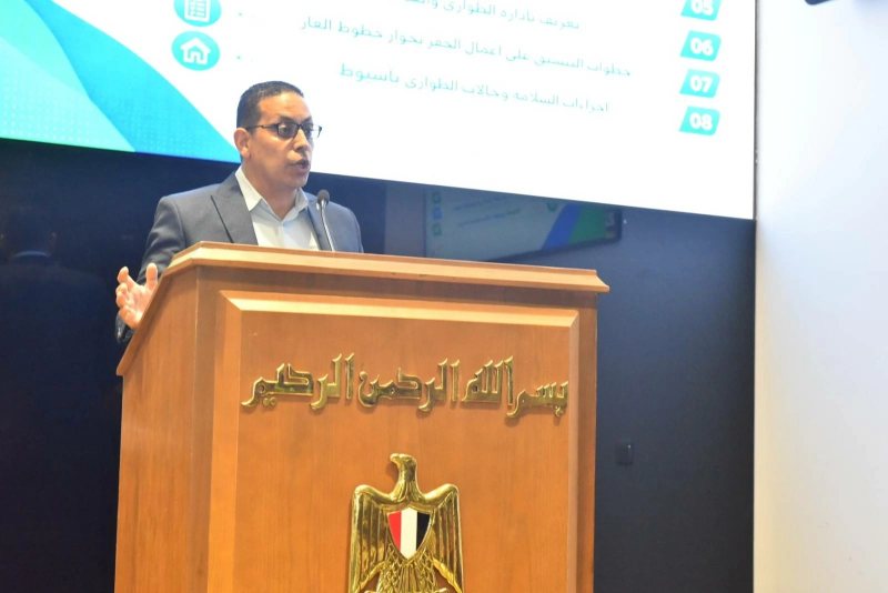محافظ أسيوط يشهد ورشة عمل حول إجراءات السلامة أثناء الحفر بالقرب من خطوط الغاز الطبيعي