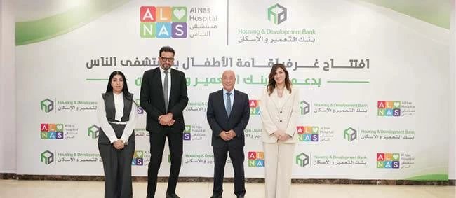 بنك التعمير والإسكان يطلق مبادرتين للتوعية الصحية والأمن السيبراني