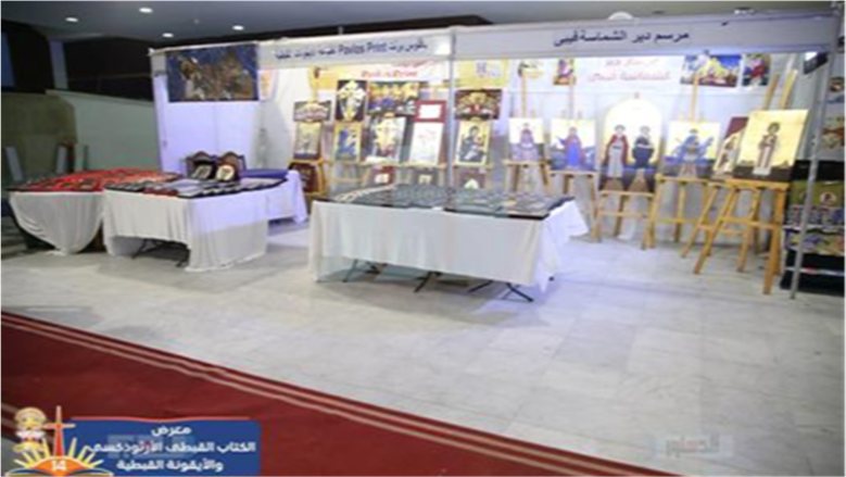 موعد معرض القاهرة الدولي للكتاب 2026.. وسعر تذكرة الدخول