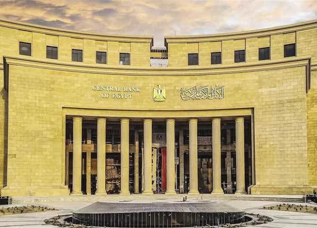 خبير اقتصادي: رفع الفائدة 1% قرار «مدروس» لاحتواء التضخم وحماية الاقتصاد من الصدمات الخارجية