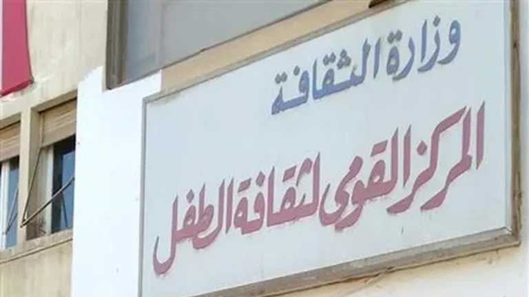 القومي للطفل يفتح باب التقديم لجائزة الرواية لليافعين ويعلن الشروط