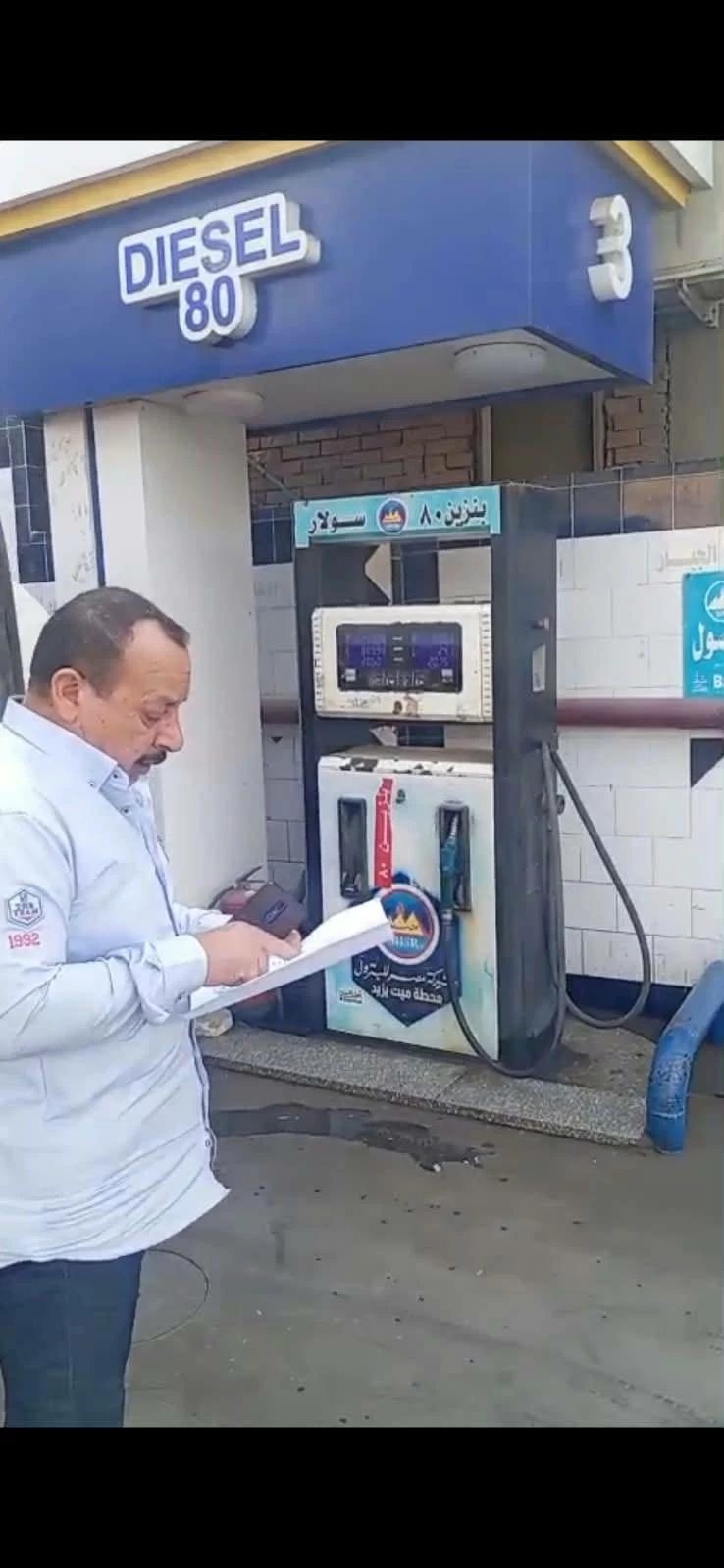 ضبط 20 شيكارة دقيق مدعم قبل تهريبها وبيعها في السوق السوداء بالشرقية