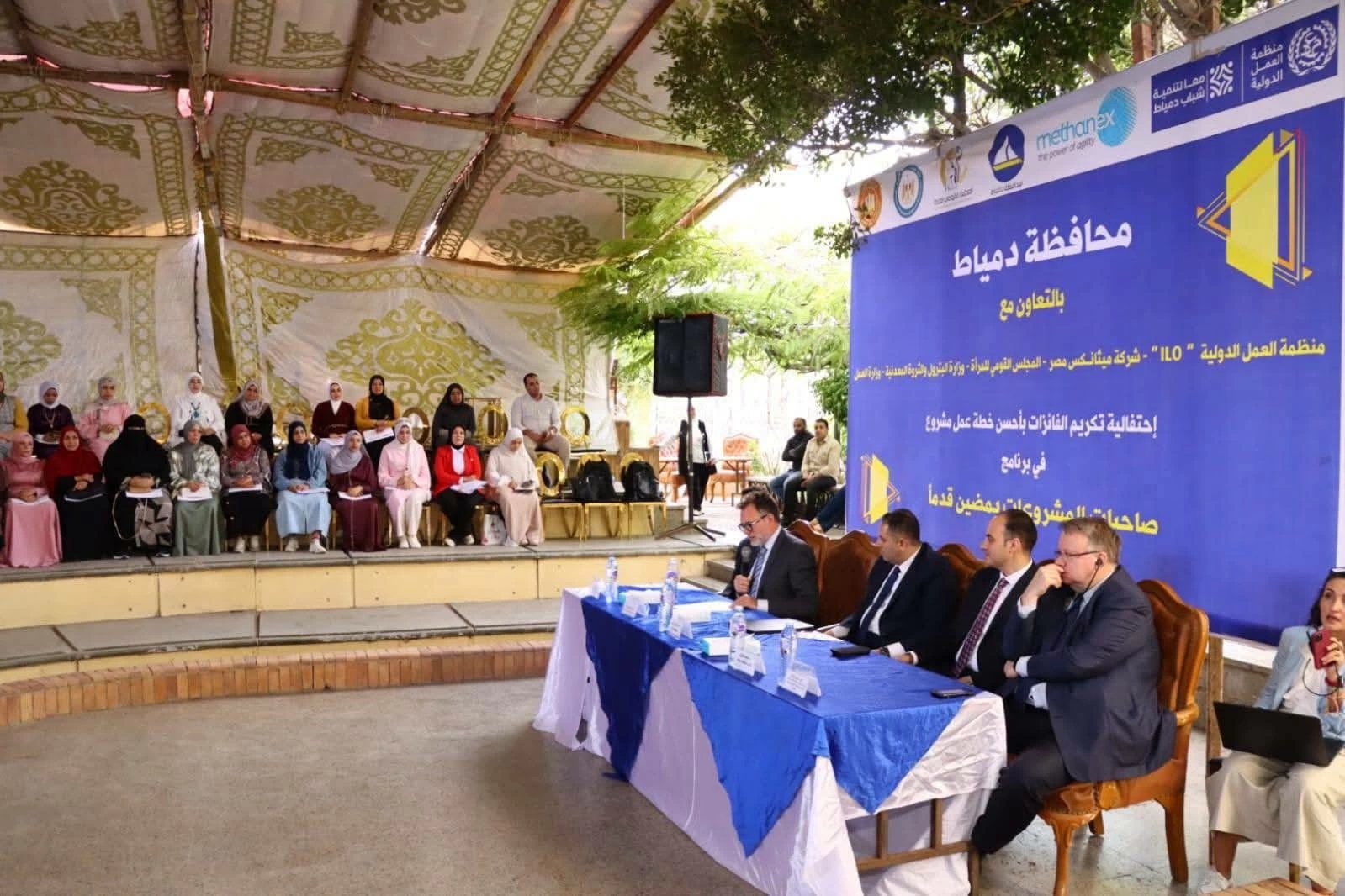 تكريم 45 فائزة في برنامج «صاحبات المشروعات يمضين قدمًا» لدعم رائدات الأعمال بدمياط