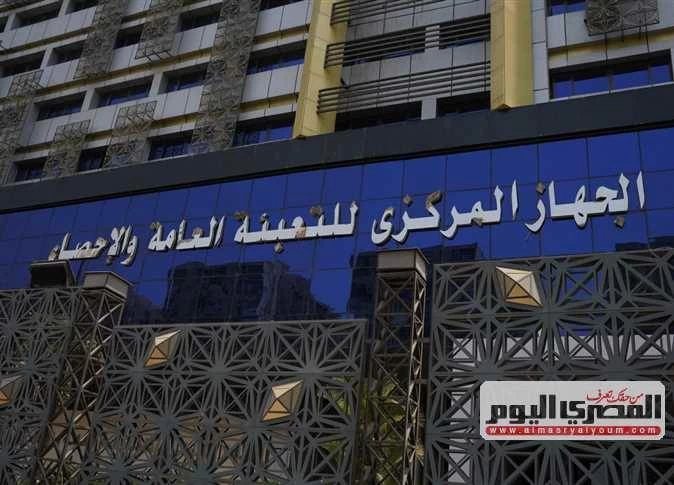 874 مليون دولار حجم التبادل التجارى بين مصر وكوريا الجنوبية خلال 8 أشهر