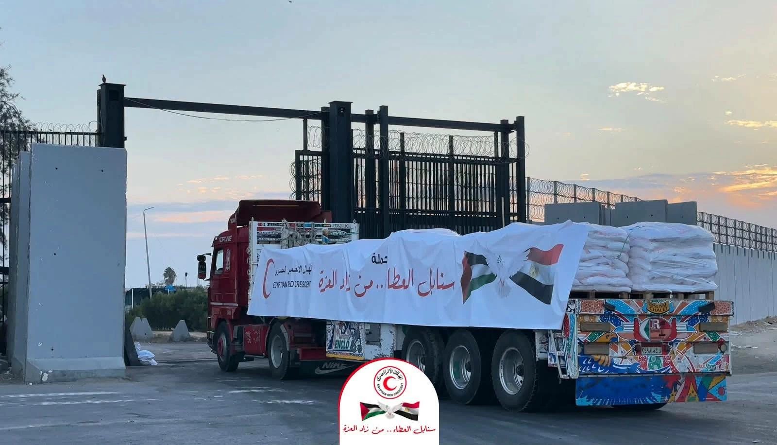 لمواجهة أزمة الخبز.. الهلال الأحمر المصري يدفع بأكثر من 1,620 طنًا دقيق وسلال غذائية لدعم الأشقاء الفلسطينيين