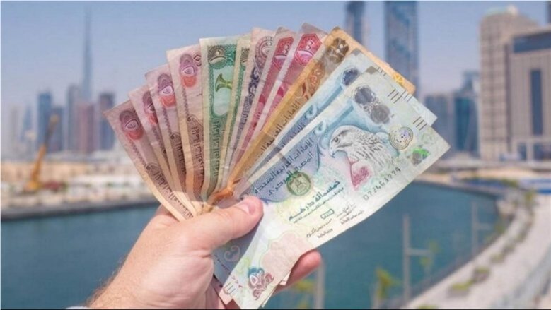 سعر صرف الدرهم الإماراتي في البنوك
