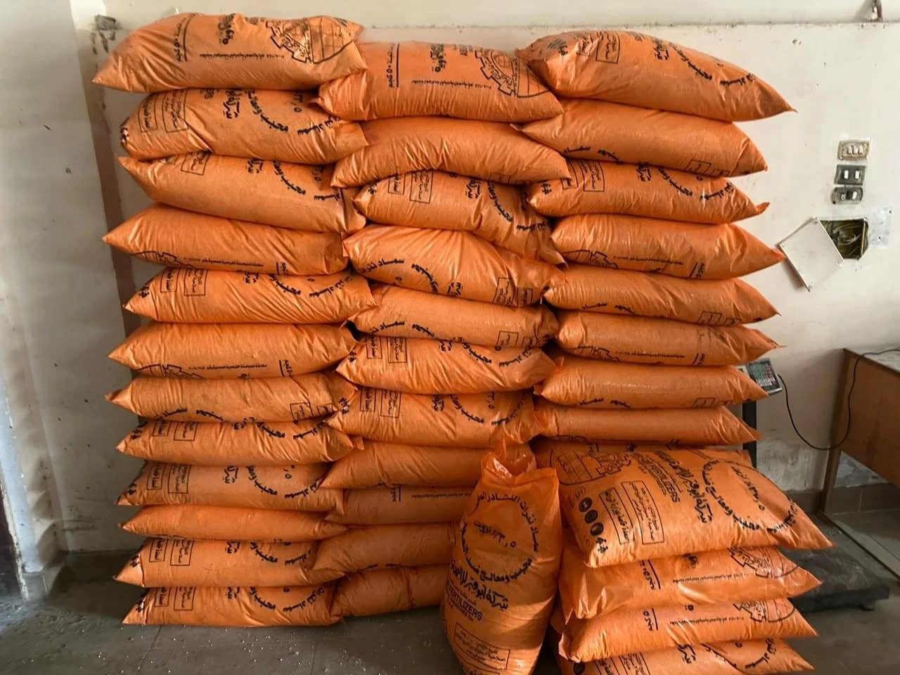 ضبط 2 طن أسمدة زراعية مدعمة قبل بيعها في السوق السوداء بالشرقية