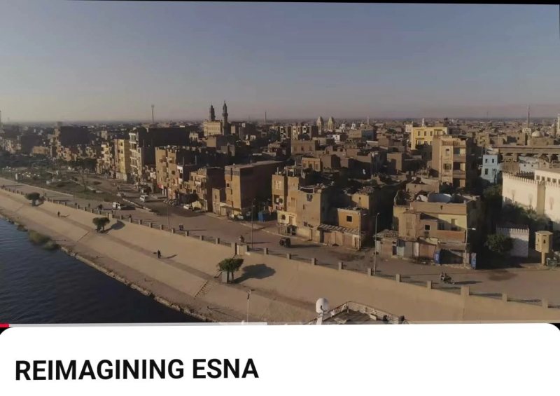 فيلم وثائقي يوثق رحلة إحياء إسنا جنوب الأقصر في الذكرى الأولى للفوز بجائزة الآغا خان للعمارة