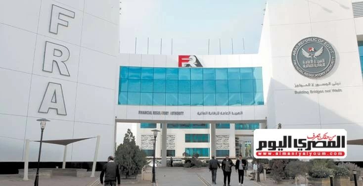 «الرقابة المالية» تتدخل لخفض البيع الجبري في البورصة