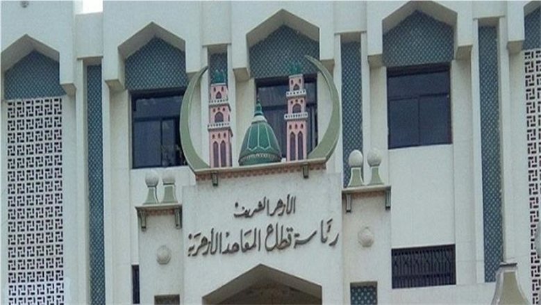 خطوات تسجيل استمارات امتحانات الأزهر 2027 للمرحلتين الابتدائية والإعدادية