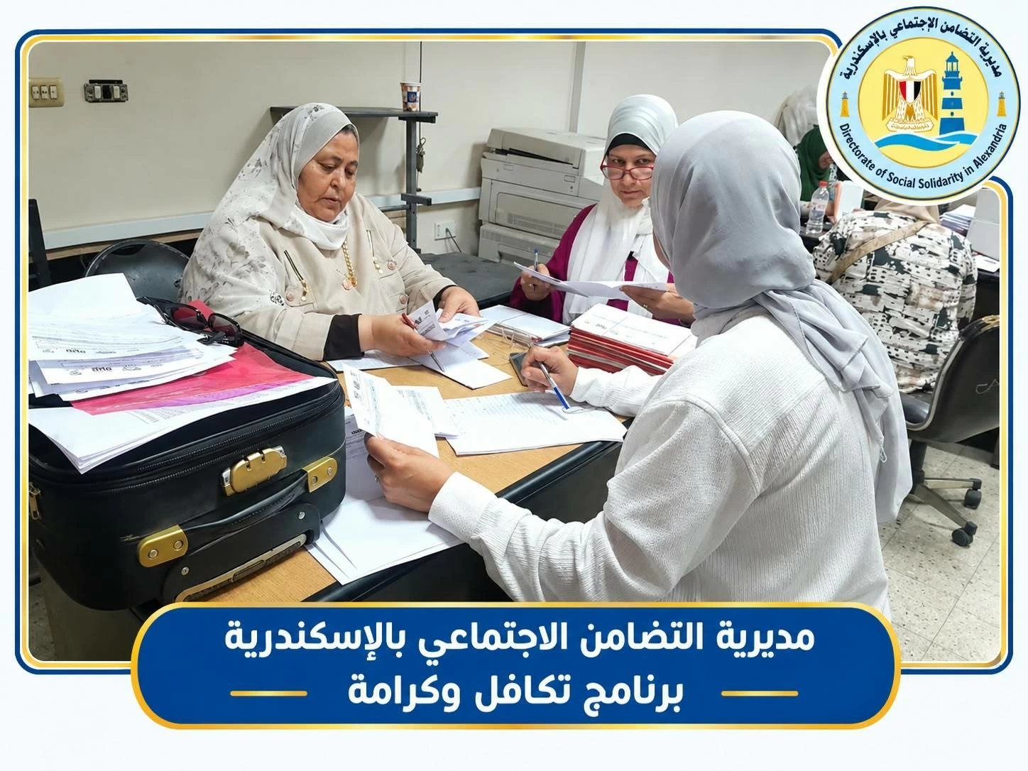 «التضامن»: 124.5 ألف مواطن استفادوا من «تكافل وكرامة» في الإسكندرية