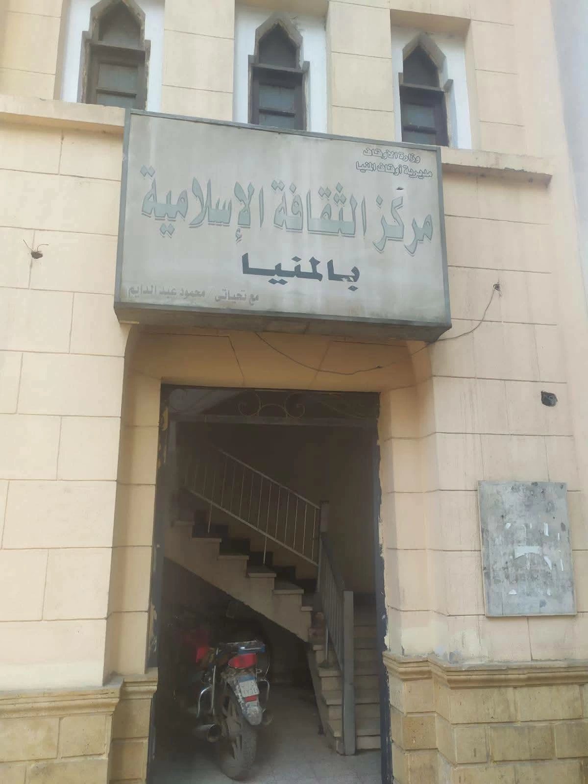 مسابقة لاكتشاف أصوات الموهوبين في رفع الآذان والابتهالات بـ المنيا