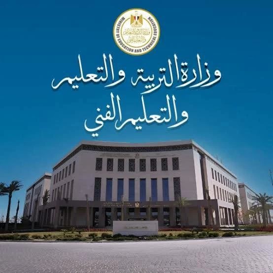 «التعليم» تعلن ضوابط وشروط التقدم لامتحانات التعليم الفني بنظام العمال للعام الدراسي 2026-2027