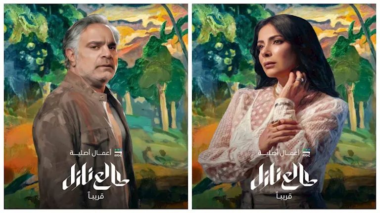 تامر حبيب يشيد بمسلسل "طالع نازل": "كنت في غاية المتعة"