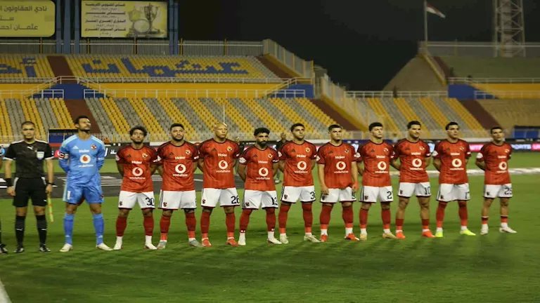 حارس جديد وتغييرات بالجملة.. تشكيل الأهلي المتوقع أمام بترول أسيوط في كأس عاصمة مصر