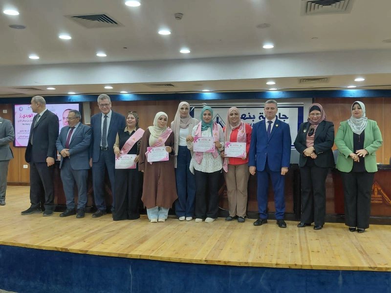 طب جامعة بنها تحتفل بـ«أكتوبر الوردي» دعمًا للمبادرة الرئاسية لصحة المرأة