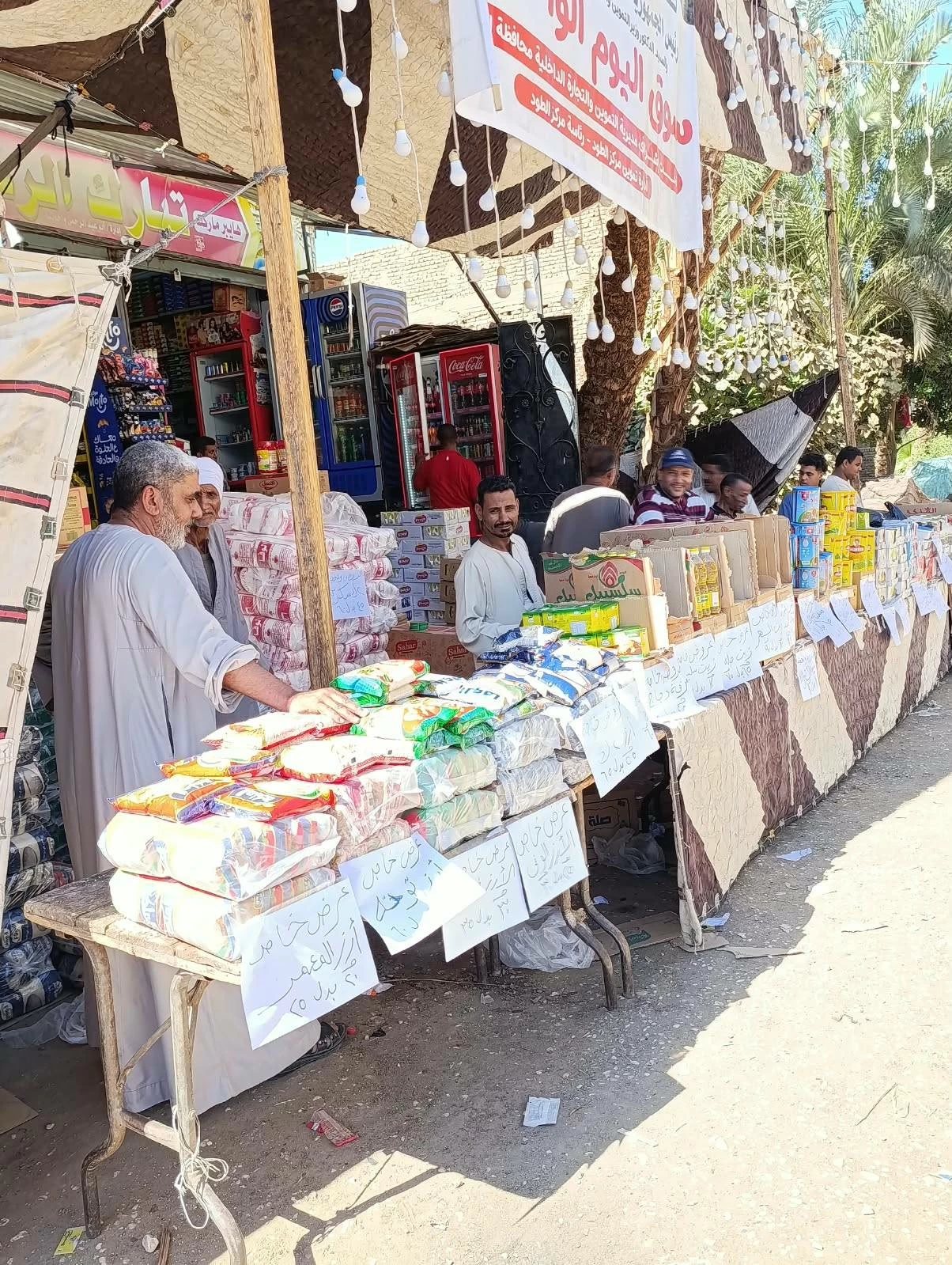 افتتاح سوق اليوم الواحد رقم 56 بمدينة الطود بتخفيضات تصل لـ 20%