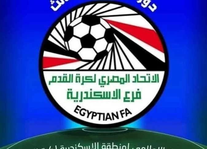 بـ 6 مواجهات.. انطلاق مباريات الجولة السادسة لمجموعة الإسكندرية بدورى القسم الثالث غداً