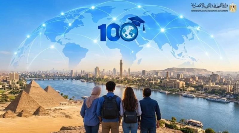 لتعزيز الابتكار وريادة الأعمال.. «التخطيط» و«ثندربيرد» تطلقان مبادرة «100 مليون متعلم»
