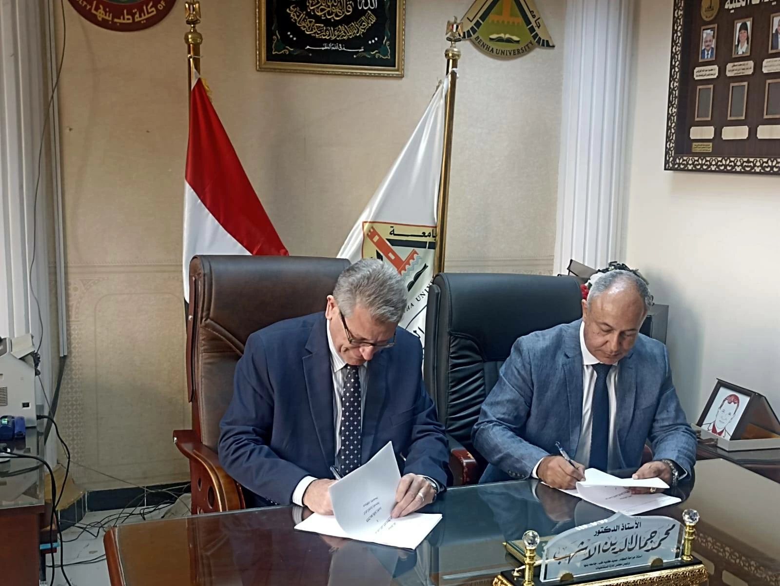 لتطوير المنظومة العلاجية.. توقيع بروتوكول تعاون بين صحة القليوبية وطب بنها